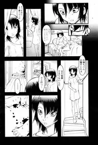 COMIC Momohime 2007-06