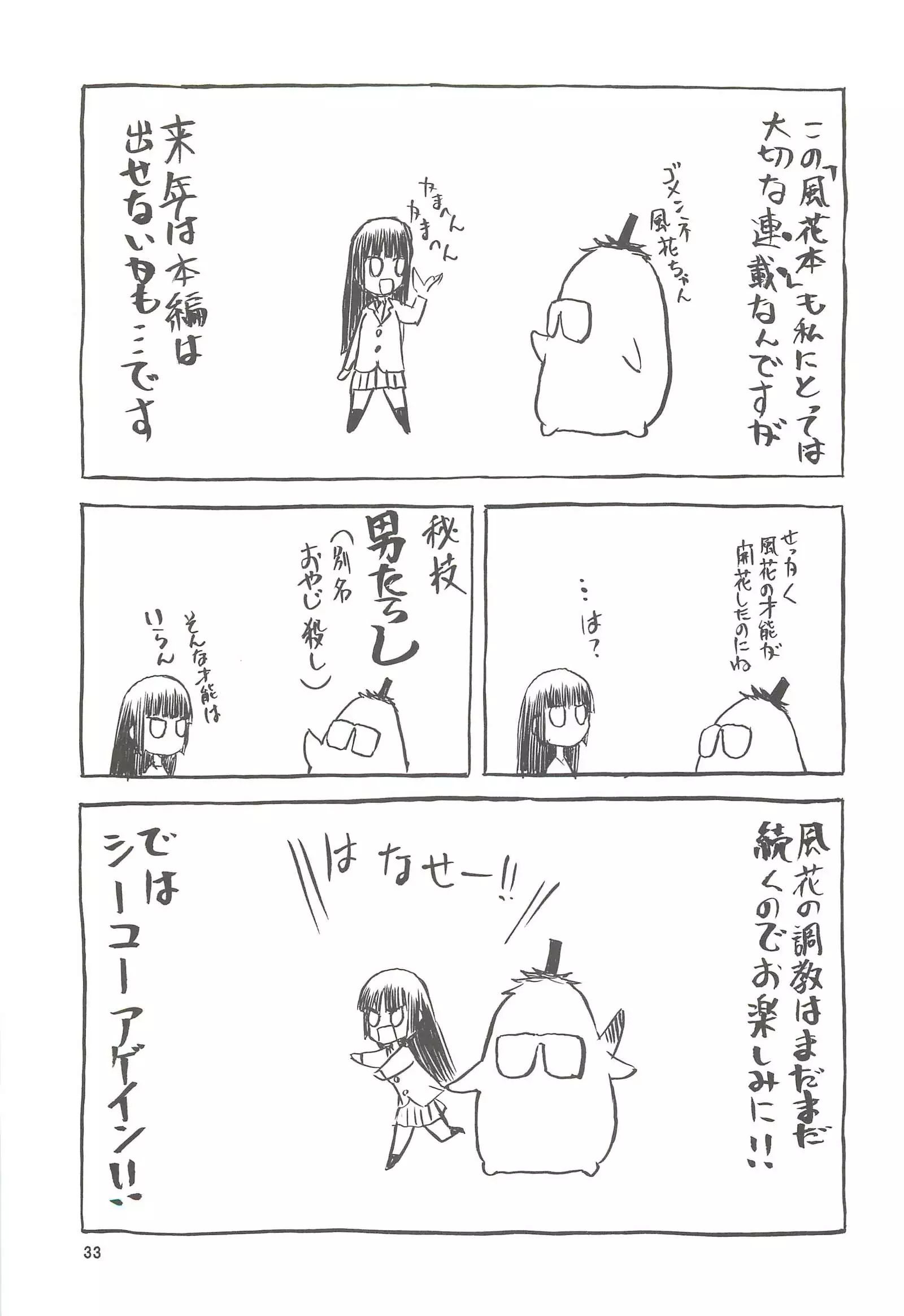 blue snow blue scene.13