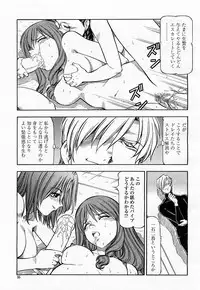 COMIC Momohime 2002-12