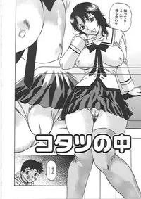 [Penicillin XI] Inniku Mamire!