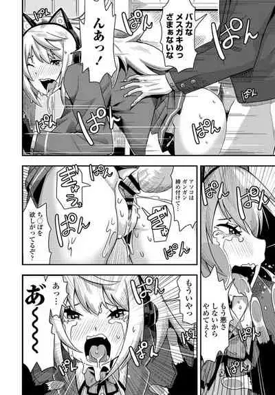 COMIC Penguin Club 2020-01