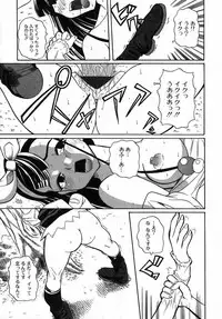 [Touge Hiro] Kururi -Sakura Maimasu-