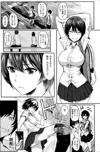 COMIC Kairakuten 2015-07