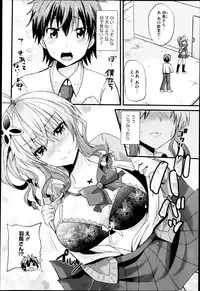 Comic Megastore H 2013-03