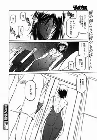 [Anthology] [2005-10-08] COMIC MEGAPLUS Vol.25 (2005-11)