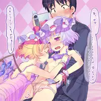 [Kuromahou Kenkyuujo (wizakun)] Touhou Enquête Relay @ Chikashitsu (Touhou Project)