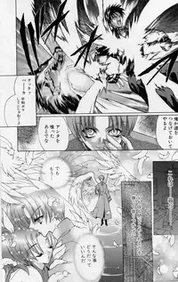 [Hasei Agana] Spiral Garden