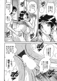 Action Pizazz Special 2007-09