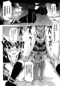 COMIC Megastore H 2007-11