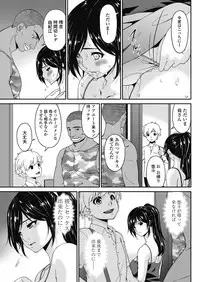 COMIC Penguin Celeb 2018-01 [Digital]