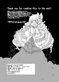 Rosalie's Secret CHUCK