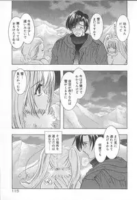 [U-K] Ren'ai Kenshin Sex Love