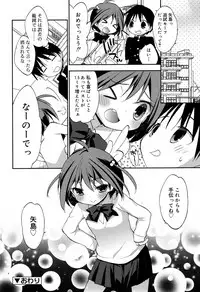 Juicy No. 17 2017-04 [Digital]