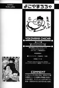 [Anthology] Shounen Ai No Bigaku 11 The Megane Shounen