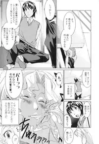 COMIC Tenma 2009-12 Vol. 139