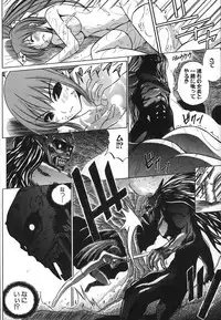 [Amamiya You] Under the Rose