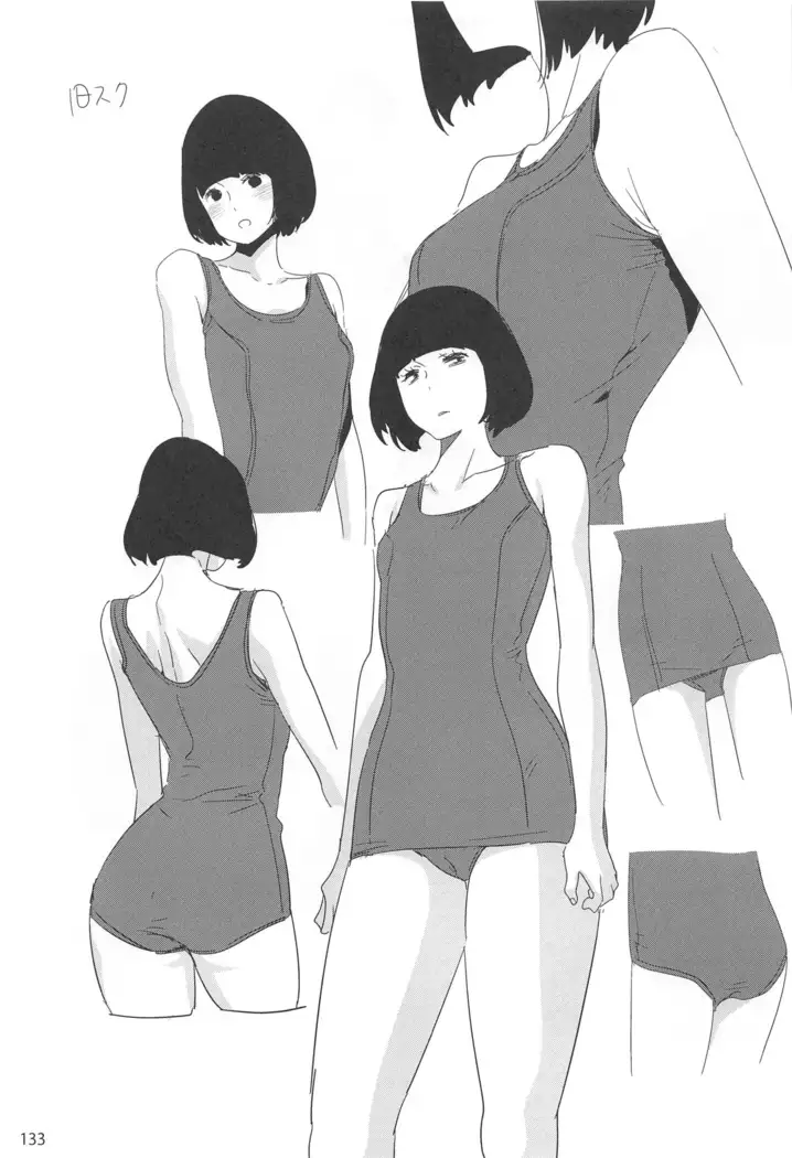 ED no Rakugaki Matome2