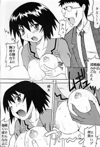 [St. Rio (Kouenji Rei)] Azmanga Nisshi 1 (Azumanga Daioh)