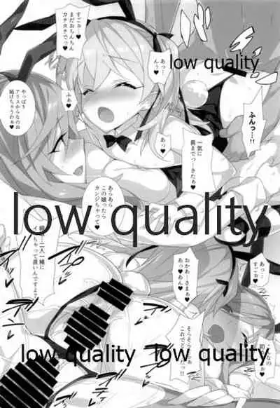 愛里寿本総集編