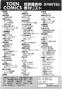 [Arimura Shinobu] Kanojo wa Sensei