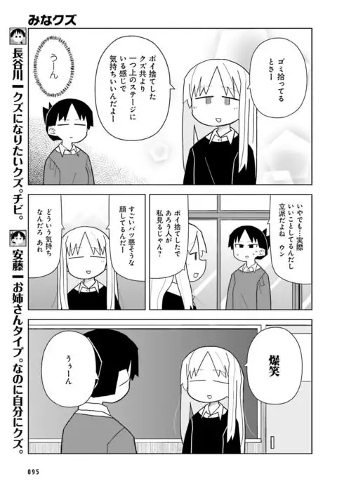 Dengeki Moeoh 2016-10