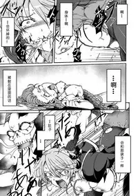 Gouma Jikkentai Naeka 1-wa