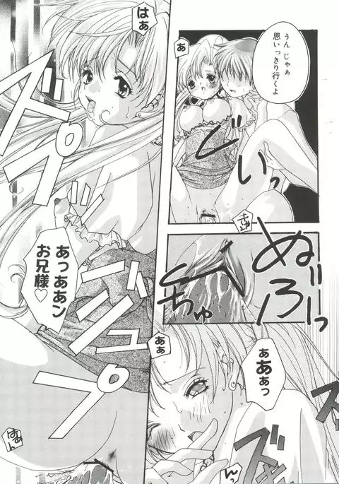 Welcome Island Vol. 3