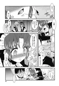 [Nekogen] Otsukaeshimasu Goshujinsama ~Kazoku no Onedan~