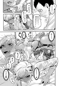 COMIC Anthurium 2017-09 [Digital]