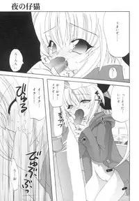 [Araki Kanao] Love Factory