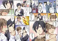 [Osuchichi ☆ 801 (Kairi)] Bokujou de Sakunyuu Taiken