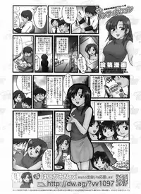 COMIC HOTMiLK 2008-06 Vol. 05