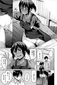 COMIC Kairakuten BEAST 2015-09