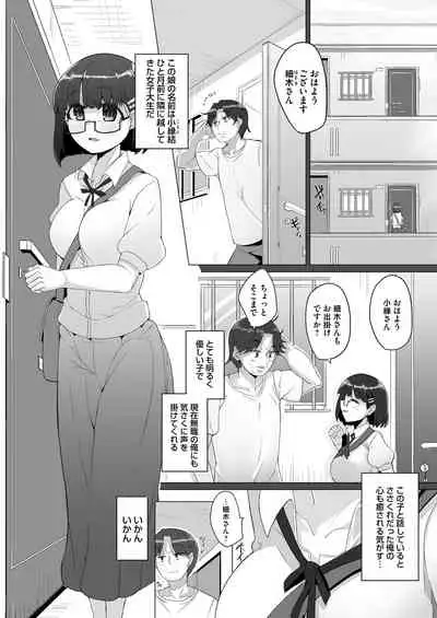 COMIC Magnum Vol. 137