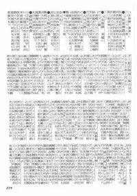 [Dirty Matsumoto] Jokyoushi Boukan!