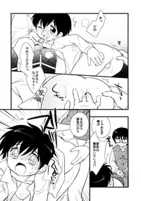 [Anthology] Shounen Shikou 15 - Shounen Shikou S