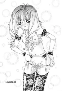 [Kojiki Ohji] Cashmere