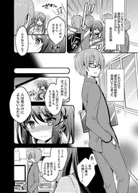 COMIC Grape Vol. 24 [Digital]