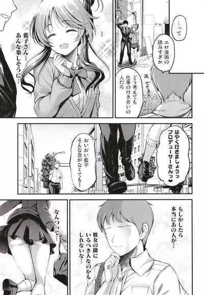 Kurasumeito no Takamori-san wa