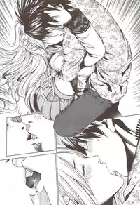 Monthly Vitaman 2010-01