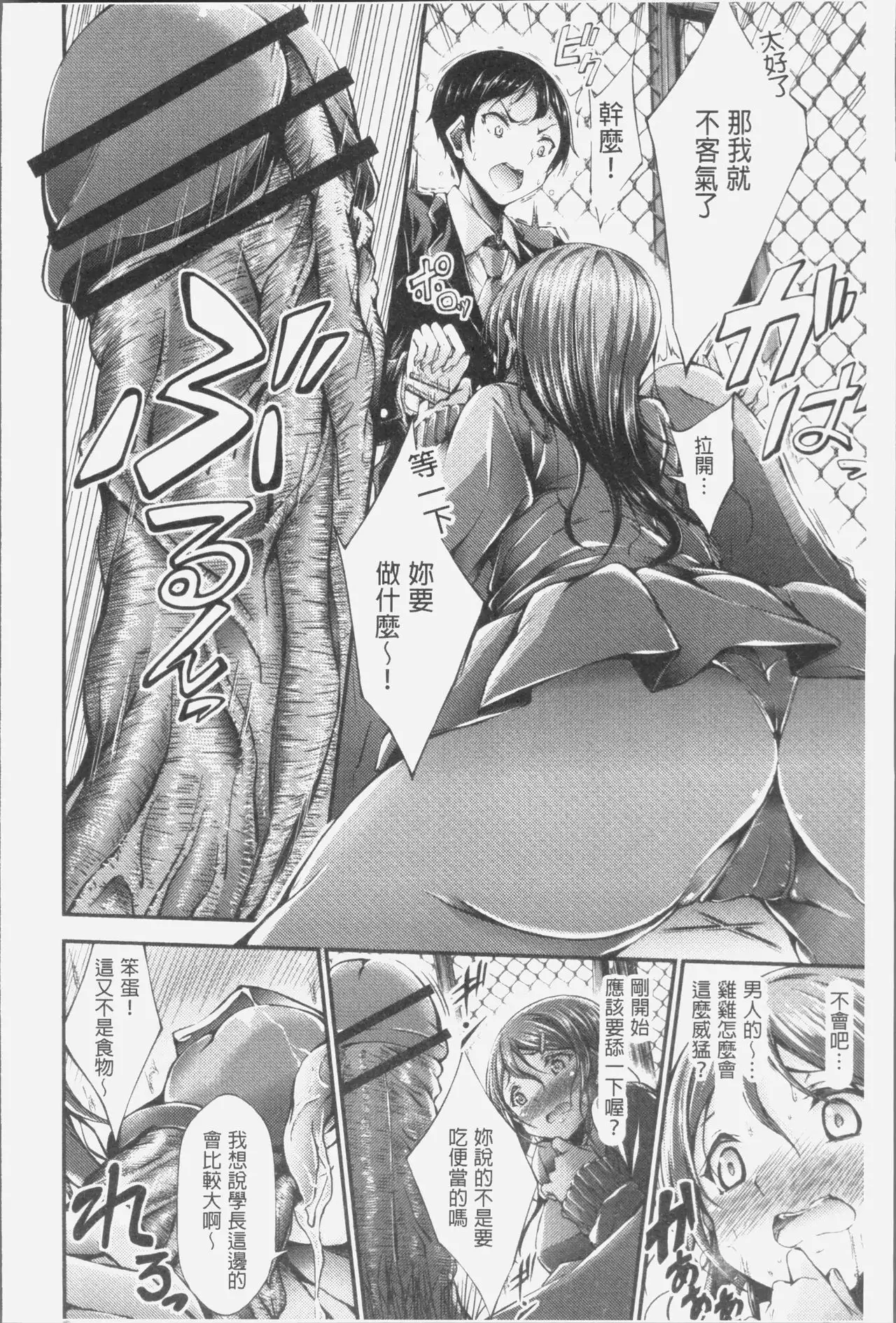 Innyuu Mucchiri Press