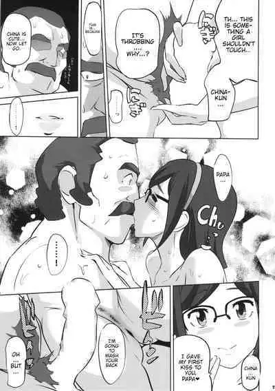 China's ennui puberty