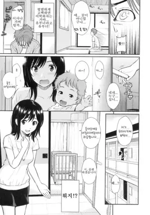 부끄러움 브레이크