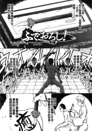 Houkago Kouhai Note | 放課後交配筆記本