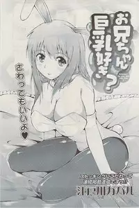 COMIC Potpourri Club 2009-05