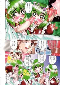 [Takaoka Motofumi] Ataraxia