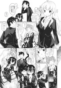 COMIC Tenma 2009-12 Vol. 139