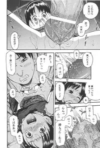 COMIC Shoujo Tengoku 2008-01