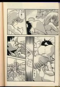 [Hindenburg] Konya mo Shalala