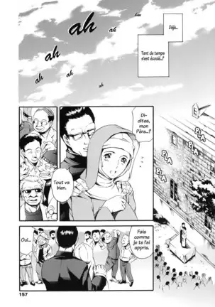 Katei no Jijou - Family's circumstances